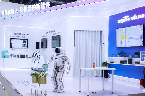 机器人|【服贸会探展】综合展区亮点纷呈 智能机器人凸显“科技范儿”