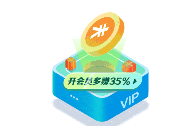 动效设计能够有效的吸引用户眼球,再结合按钮和箭头的引导,以此来增加