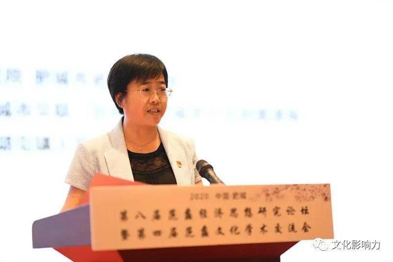 肥城市委常委,宣传部长付玲,党组成员,副市长韩立新等相关领导出席