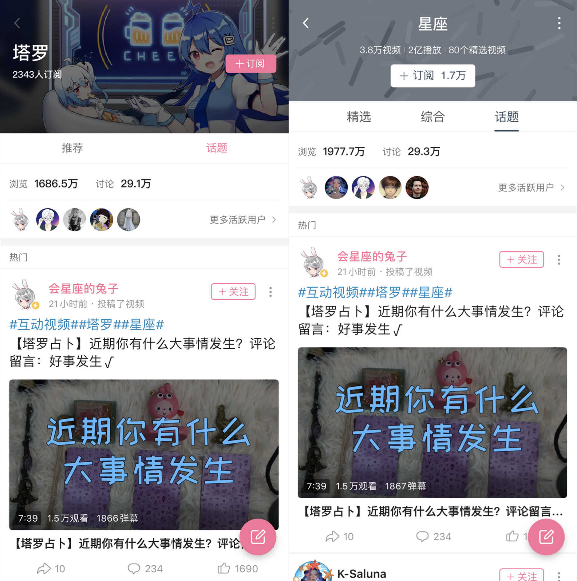 搜索人间 6a37cb80e2dc47a5b7c2a0154d47b6b3.jpeg