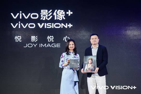 国家地理|携手《国家地理》 vivo发布全球影像IP “vivo 影像+”