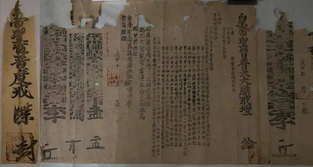 道教|山西永乐宫发现近百件蒙元时期道教纸质文物