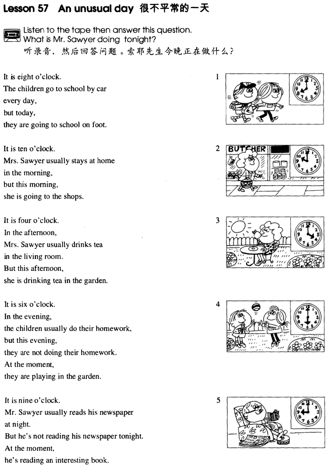 新概念英语视频课: 册 1-57_课文