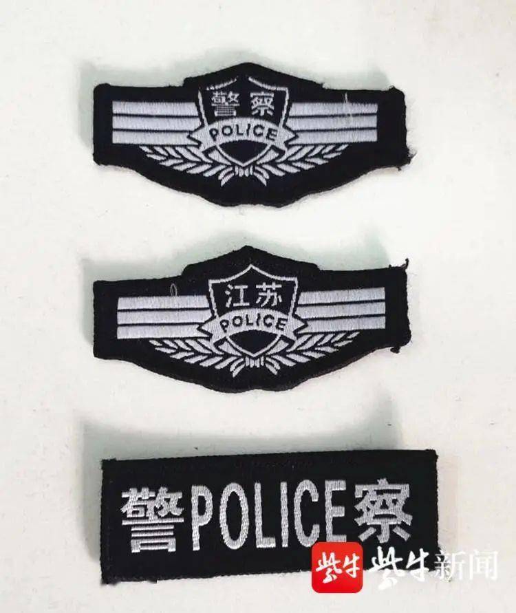 等到民警将杨某抓获之后,答案揭晓了:"警服","警衔","肩章",这些