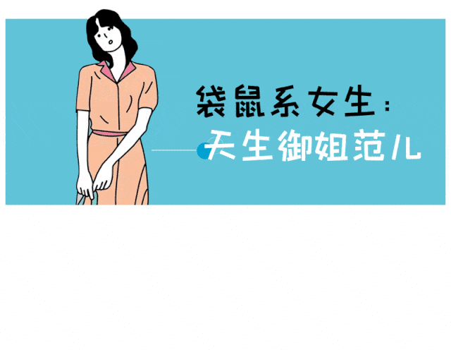 女生|如何“耍手腕”把女神追到手？