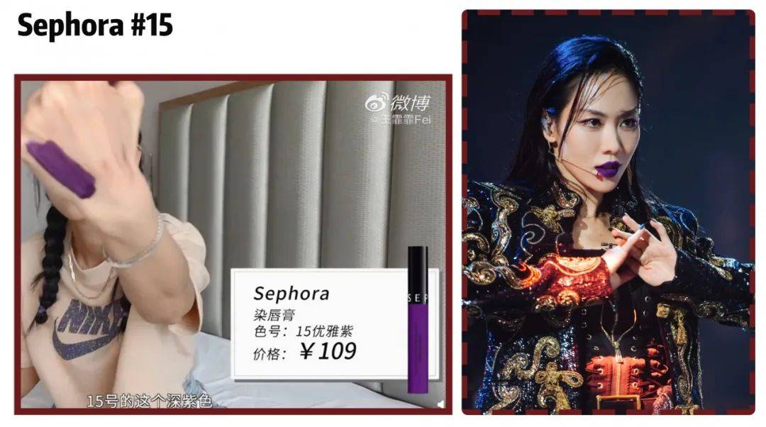 女明星|业务能力超强的女明星，没想到带起货来也这么牛！