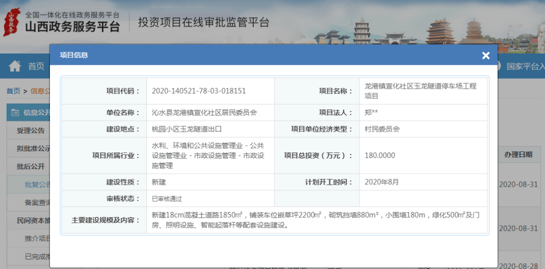 bf64c09ee03d45b683fc86ad9a628d14.png