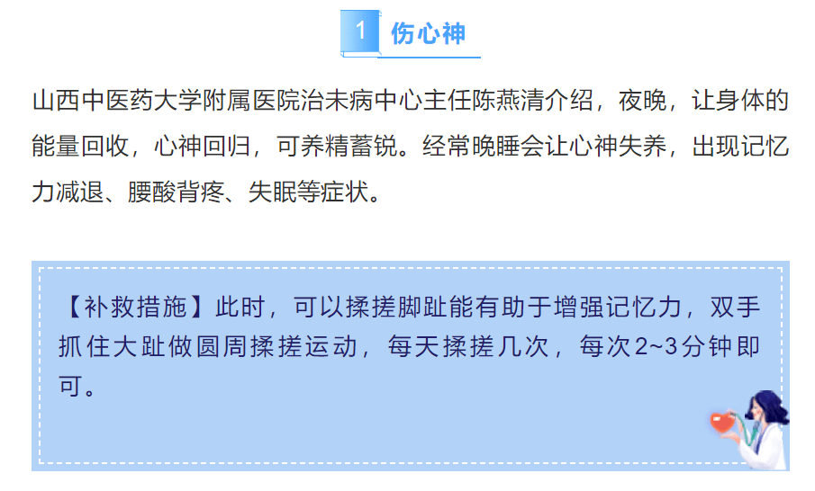 老人口涩_父母年过50,眼睛该查啥 医生给出6个建议,不浪费钱