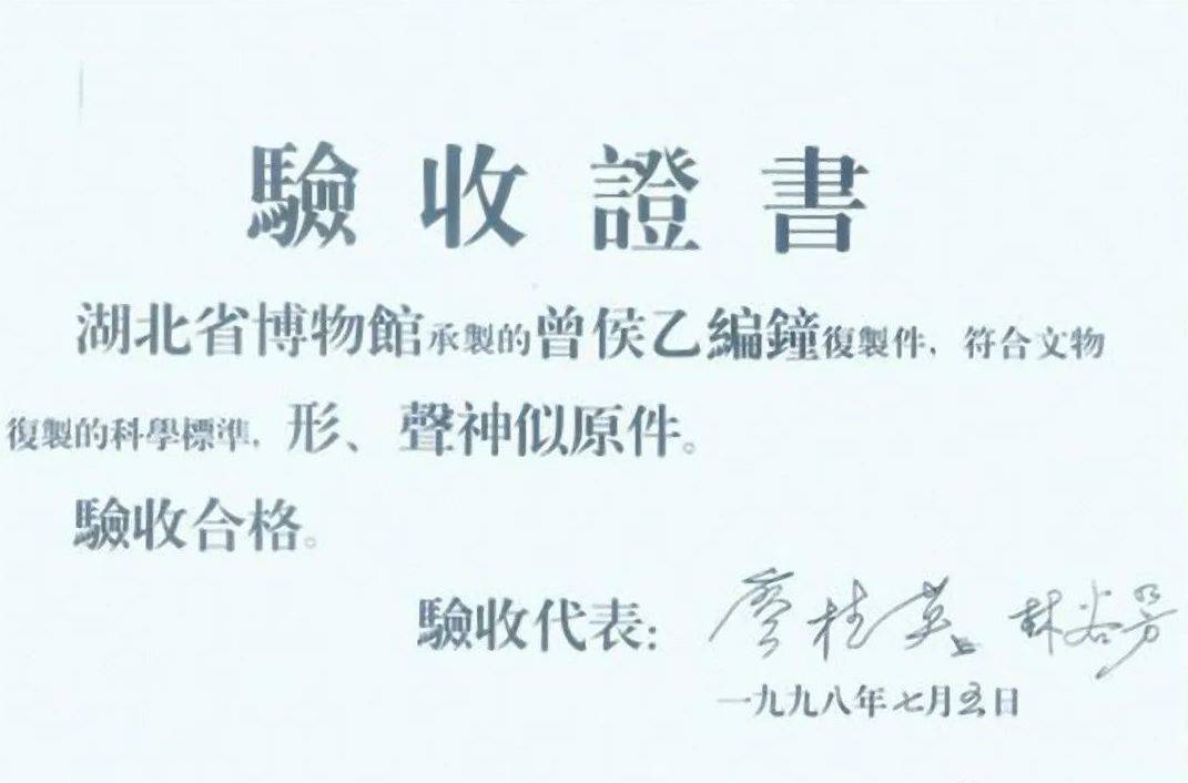 文物|主持曾侯乙墓发掘的谭维四先生走了：当年考古的“曲折传奇”