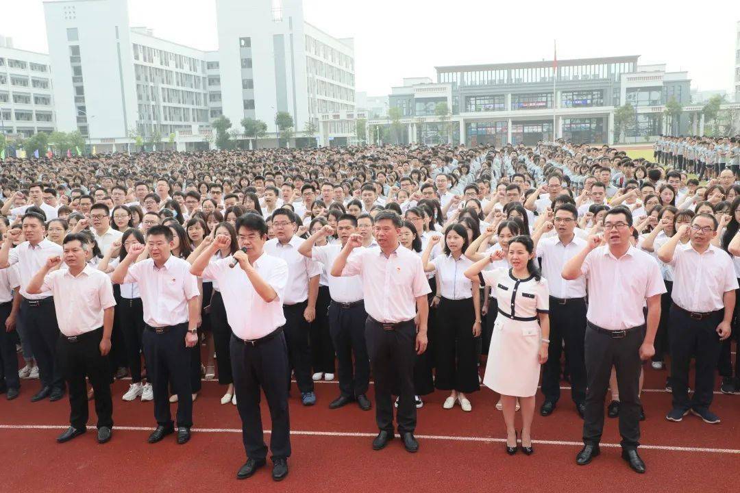 2020年惠州中学中考_惠州中学举行庆祝2020年教师节暨表彰大会