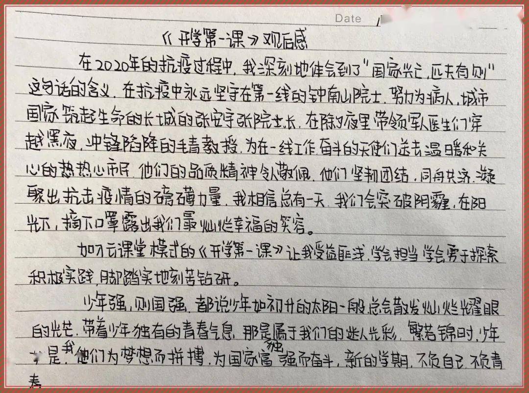 少年强则国强简谱_少年强则国强图片(2)