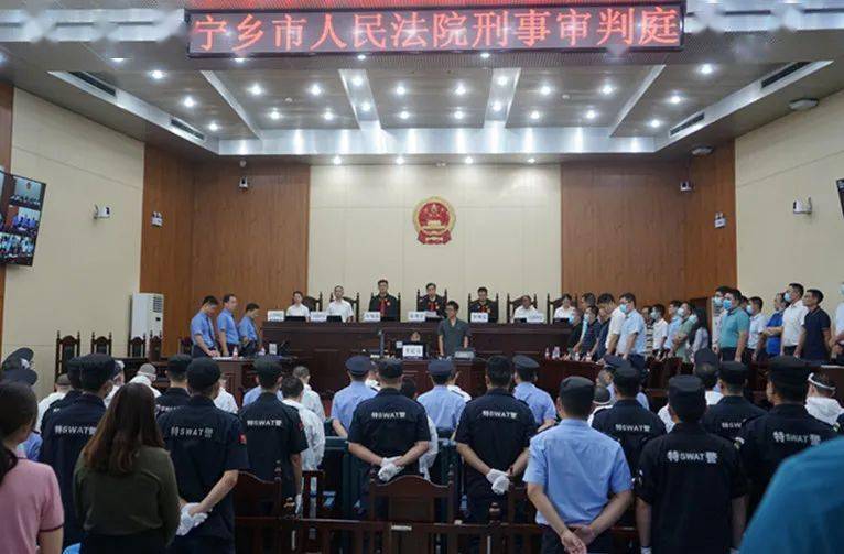 宁乡法院一审宣判周敏,周邦等23人涉黑案