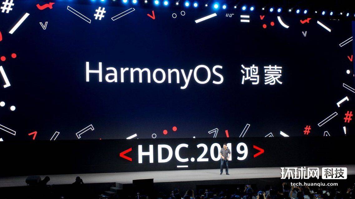 翅膀|5G为IoT市场爆发插上翅膀华为HarmonyOS能否迎风翱翔