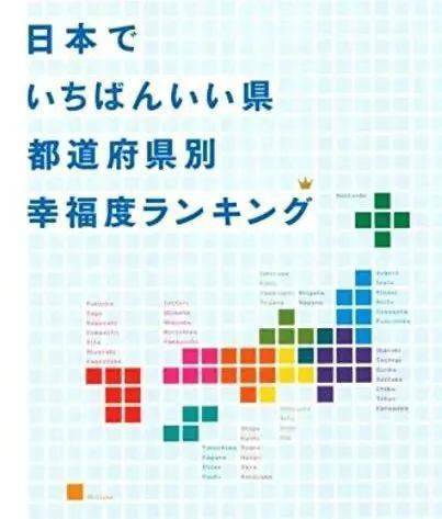 日本各道府县gdp_2020年广东省各市GDP排名