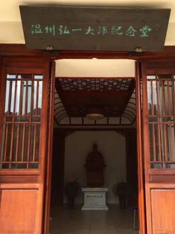 宝严寺