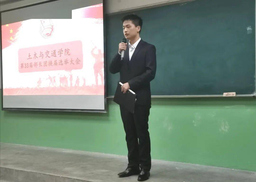 大学怎么当上学生会部长 2fe4b02df6974cb99bc73fc3b3b05253.jpeg
