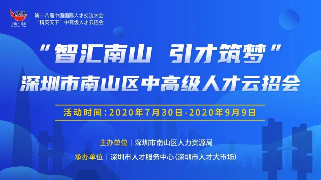 云招聘服务_云招聘 职业指导,你不能错过的五区直播,就在今明两天(5)