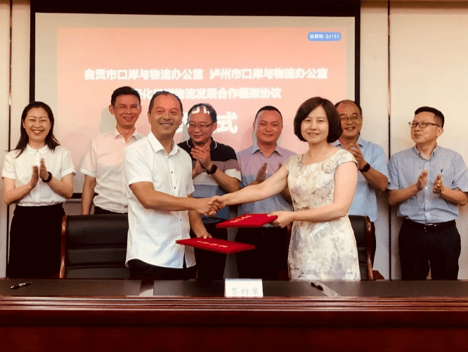 四川自贡2020gdp_四川自贡图片(3)