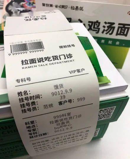 奇葩|奇葩联名大赏，这些网红联名，我劝你一个都不要买！