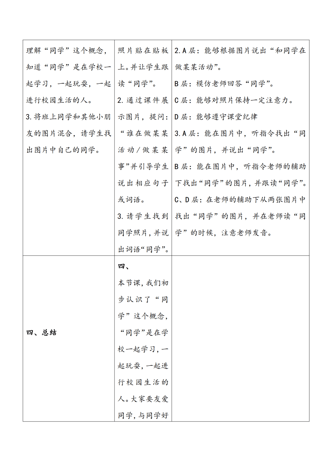 4edea378d015496d8a8541402c679f35.png