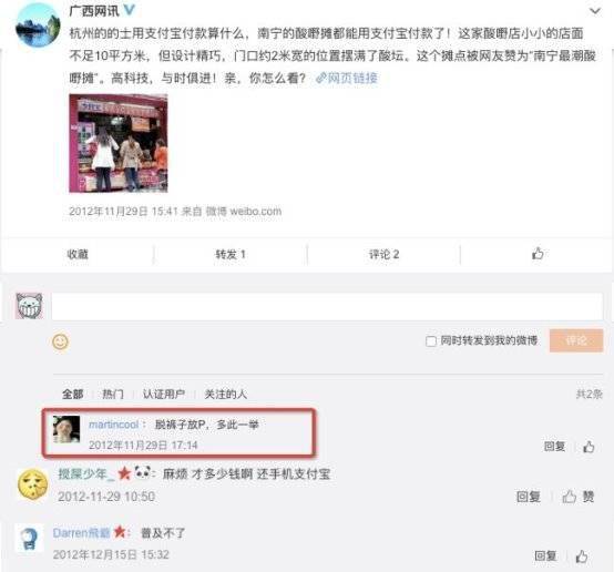 二维码收款码可以找到人吗 623f7e9f75f64f80ae43900825b8d630.jpeg