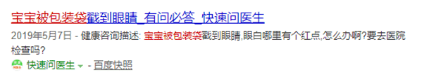 孩子|但这6类我绝对不买！已被国家列入黑名单我不阻止儿子吃零食