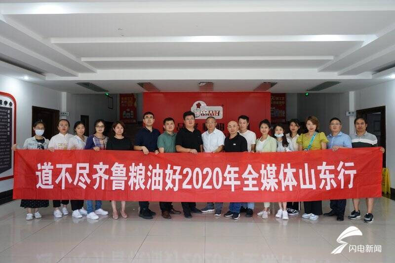 粮油|“道不尽齐鲁粮油好”走进青岛品品好：一家追求完美的粮油企业