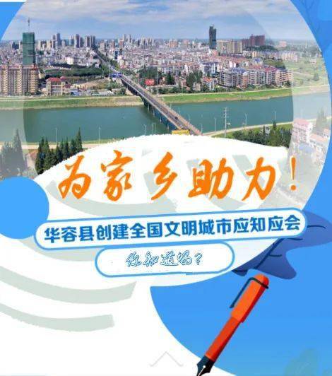 华容县多少人口_华容县人民医院
