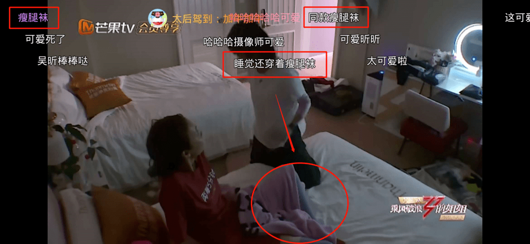 腿部|吴昕录制《乘风破浪的姐姐》都在用它,难怪万年小粗腿翻身成腿精!小腿细得像打了瘦腿针!