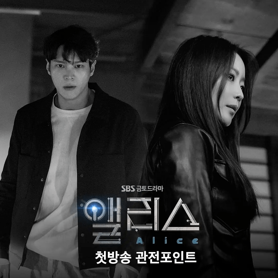 欧尼|金喜善新剧《爱丽丝》拿下收视冠军,欧尼这状态确定43岁了吗?