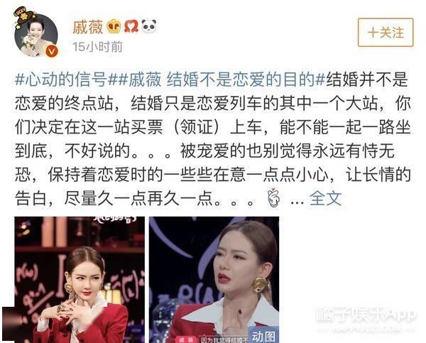 戚薇硬刚离婚传闻,李承铉在线为爱吃醋