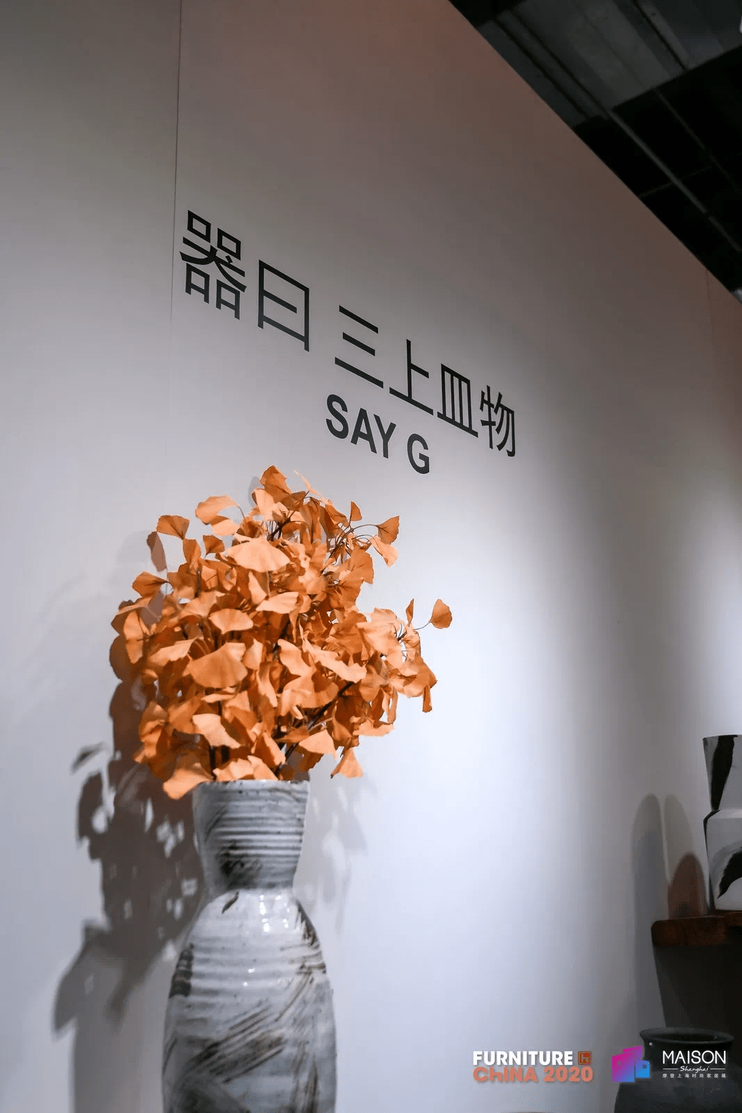 品牌|上海家具展王者风范,2000+品牌,璀璨而至!