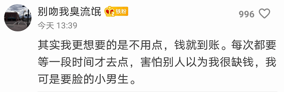 网友|【关注】微信又出新功能！网友们的反应亮了……