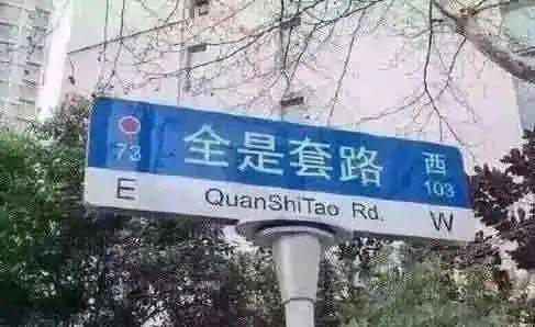 小唐|刚毕业的桂林大学生遇上“知心姐姐”，一个月35万元没了！