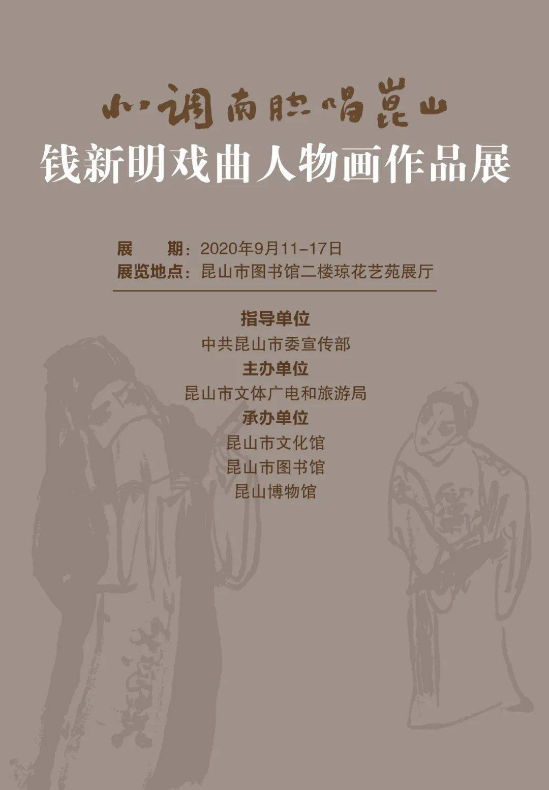 怎么唱出戏调 cc31d2fe082949caafc3fc1c2e103d27.jpeg