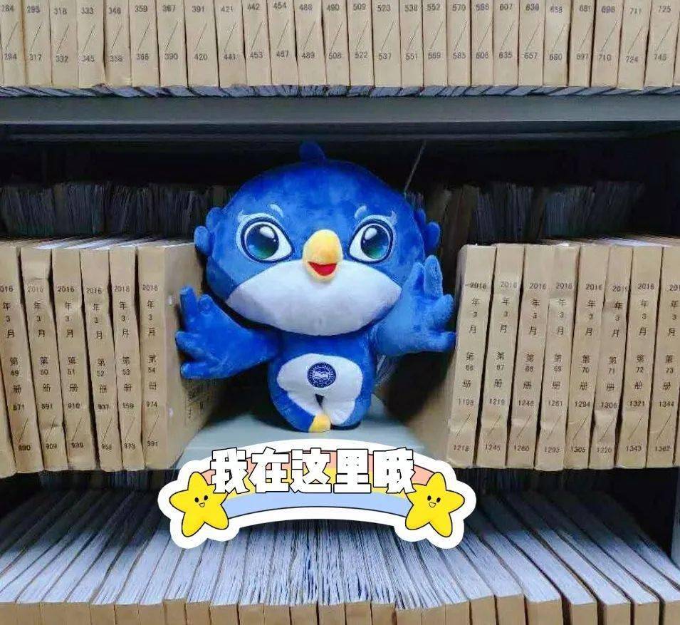校友|燕归来——档案馆欢迎校友回家【百年校庆】曾相识