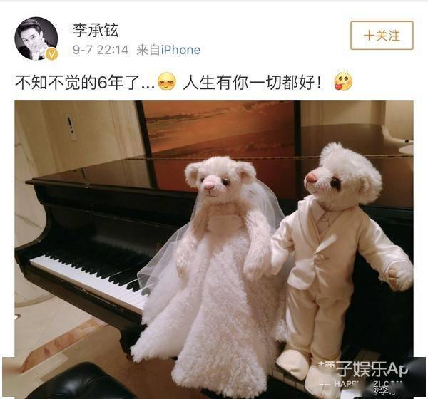 戚薇硬刚离婚传闻,李承铉在线为爱吃醋
