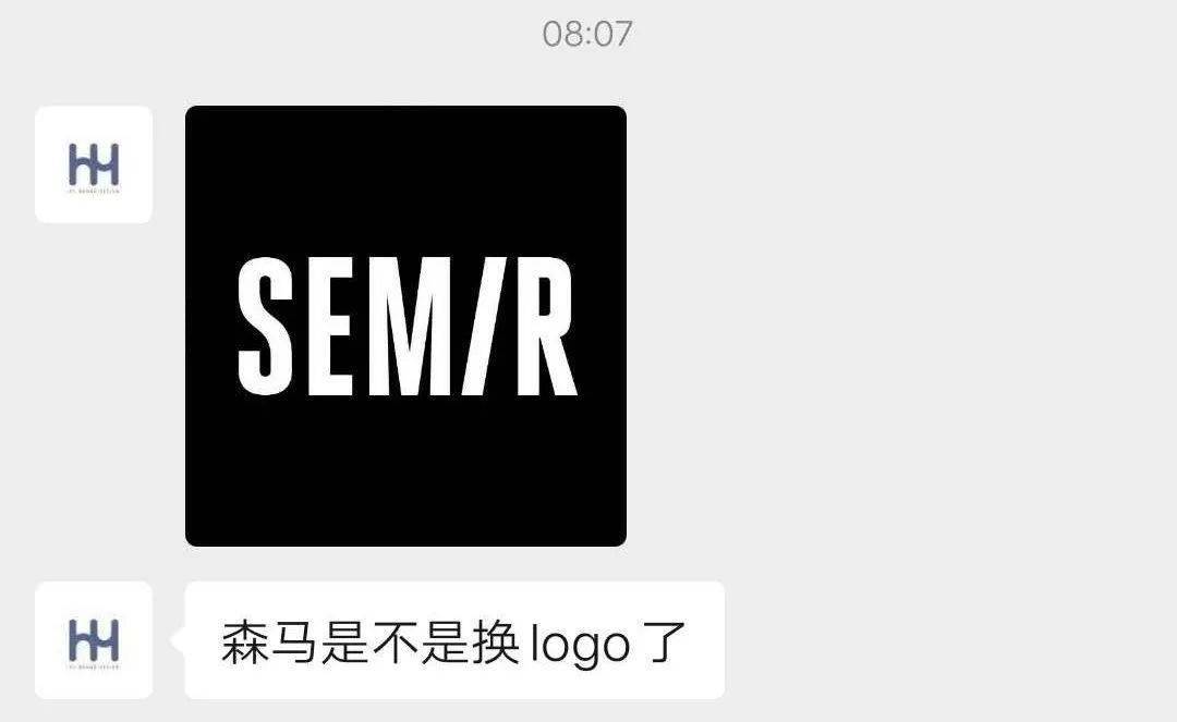 间距|森马又换新LOGO了！这次还会被吐槽么？