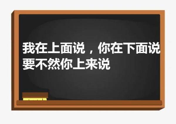 上海|同学们注意啦！我要变形了~上海小囡都是听着这些话长大的