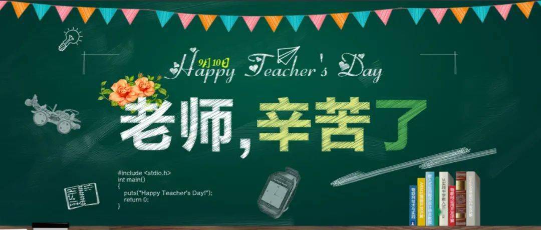 每一位嘉华旅游的顾客 都是我们成长道路的老师 感谢陪伴,感恩有你!