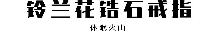 平价|一棵小草丨送自己还是送闺蜜？好难选哦！