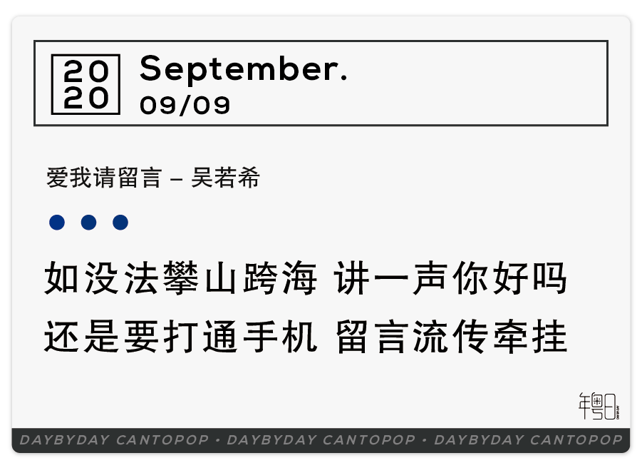 爱我 请留言 月饼