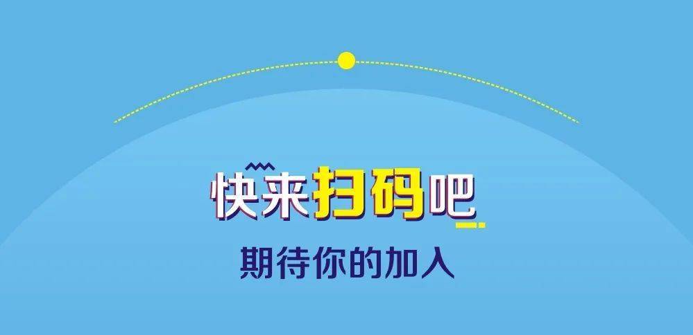 电建招聘_招聘电建公司员工北京,天津,石家庄直签培养高技能人才(3)