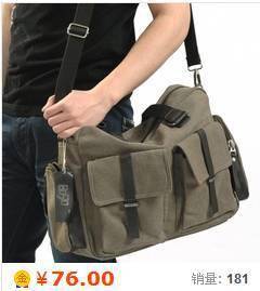 造型|最烂大街的男生双肩包你中招了吗？