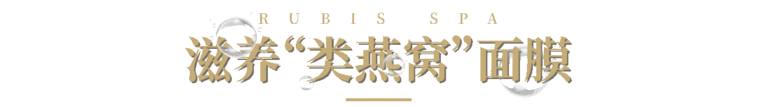 护肤|【前方福利预警】来自瑞士的护肤黑科技,让你从此告别滤镜!