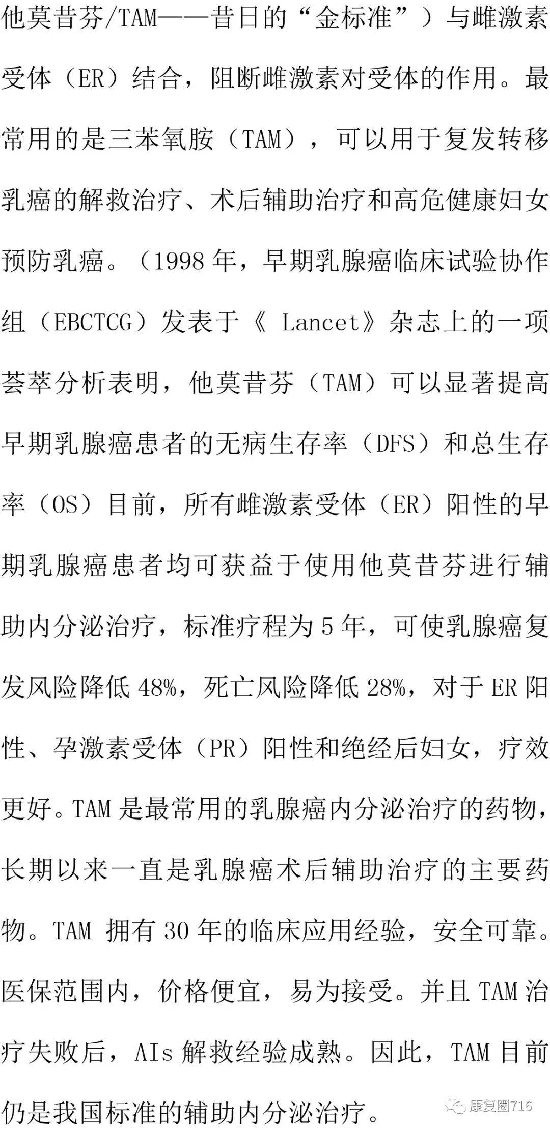 白象简谱_大白象简谱(3)