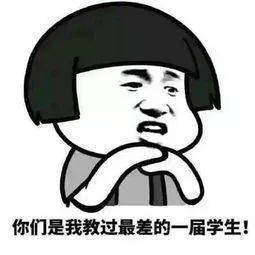 怎么才能变得有趣呢 5a6768dbaf7d48ee8ce31cc544f992b0.jpeg