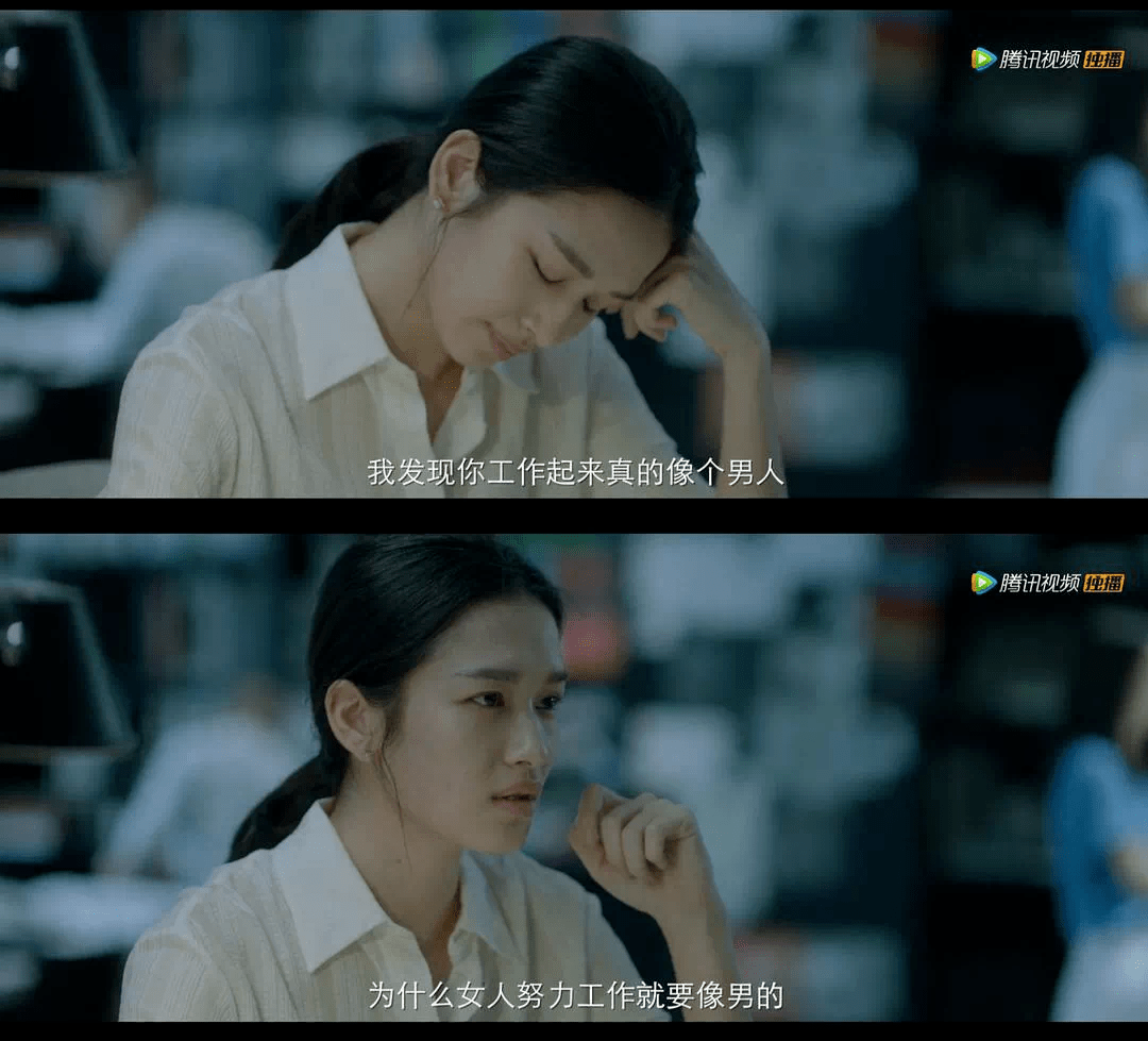 女性|现在的悬疑剧啊，越来越“女频”了