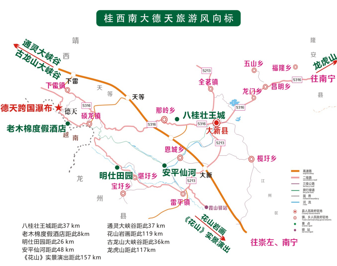 崇左市人口_崇左市公安局罗超图片(2)