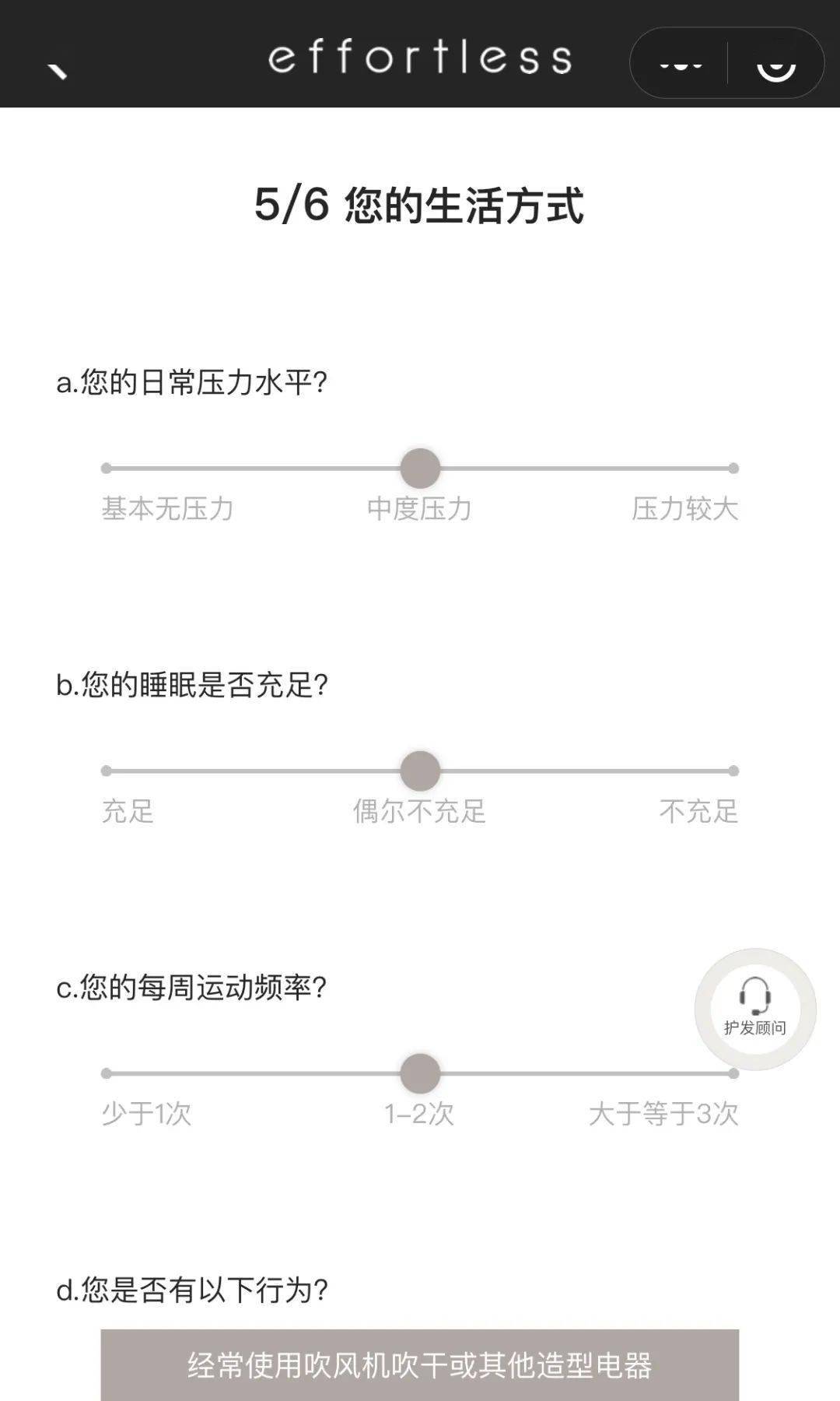 头皮|“我爱的秋天又来了”